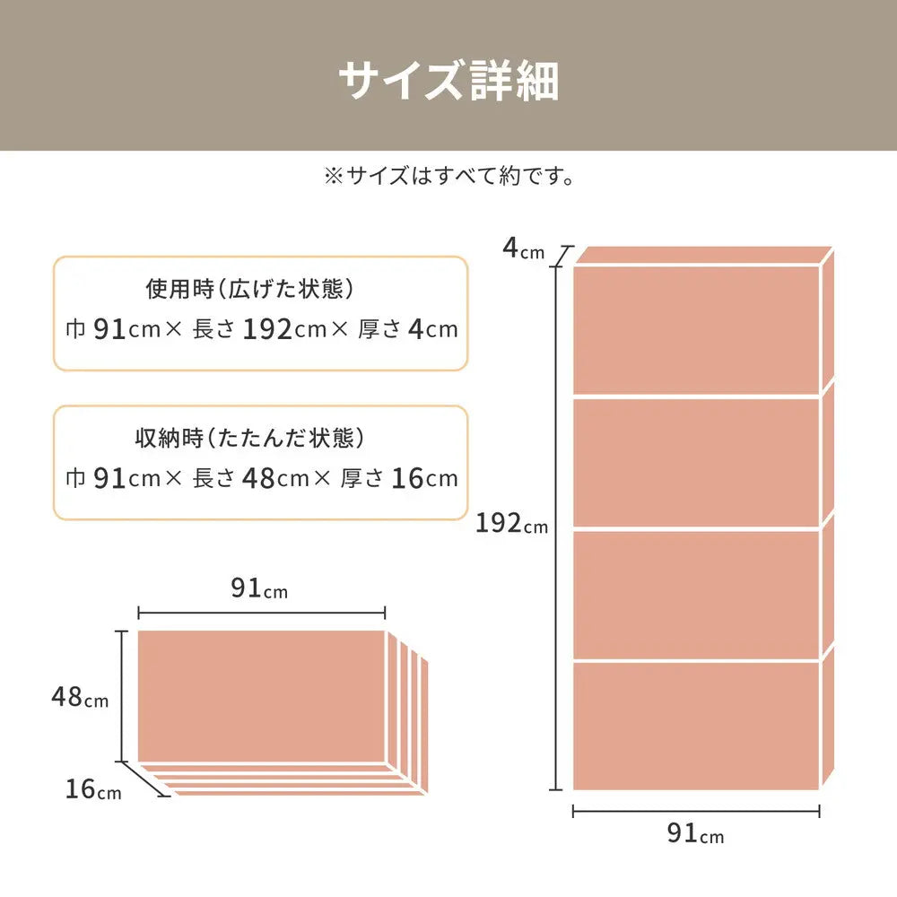 お試し4cmマットレス 約91×192×4cm シングル S 4つ折り 軽い 軽量 ウレタン HAGIHARA