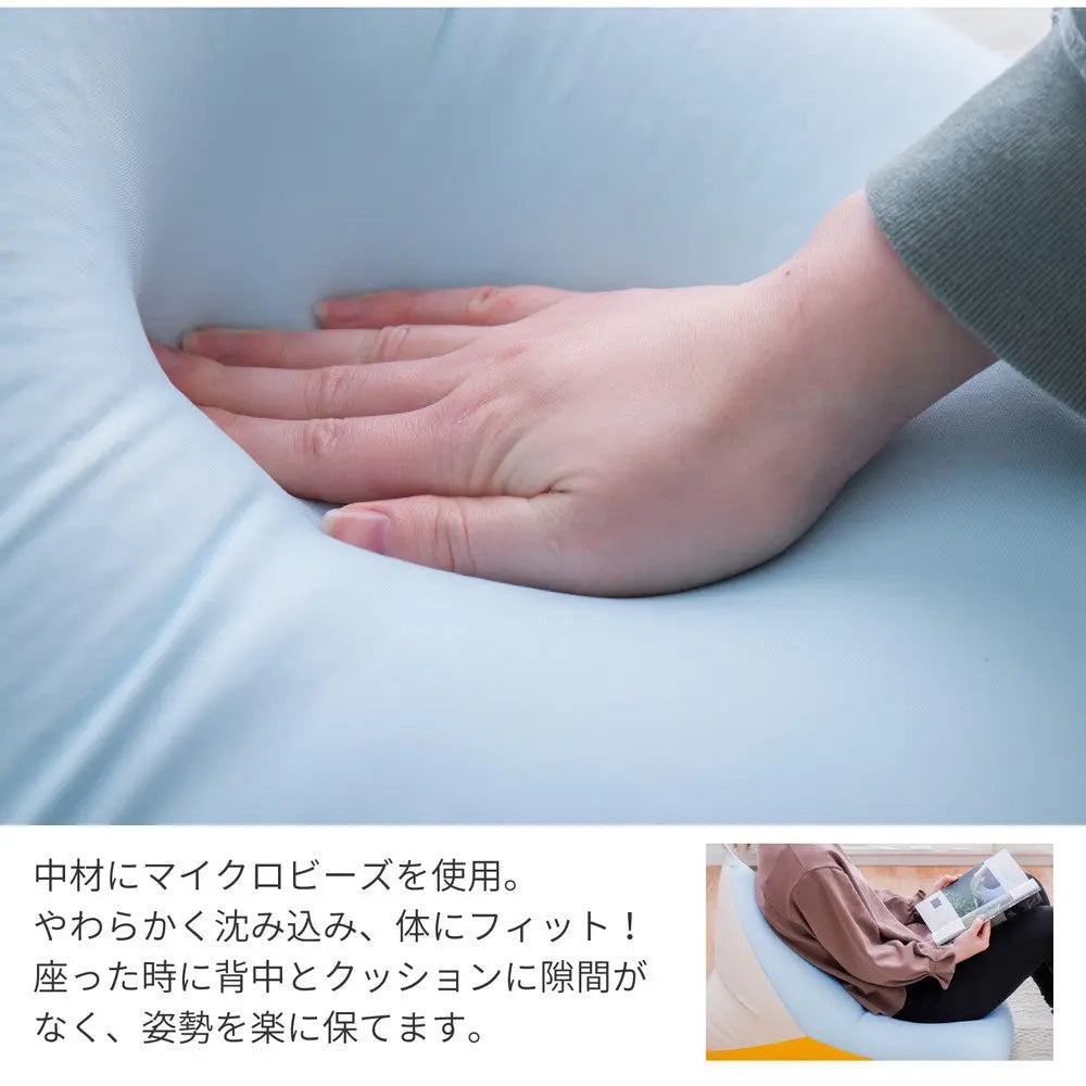 ビーズクッション テトラッド 約50×80×50cm 三角 背もたれ ビーズ補充可能 マルチカラー HAGIHARA