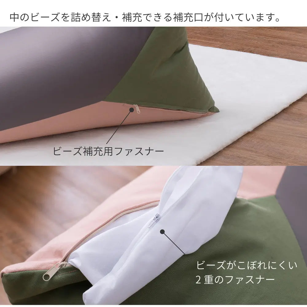 ビーズクッション テトラッド 約50×80×50cm 三角 背もたれ ビーズ補充可能 マルチカラー HAGIHARA