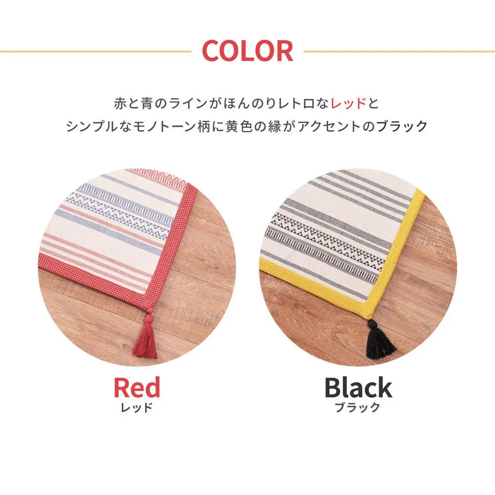 インド綿マット テラ 約50×80cm 洗濯機で洗える ボンディング 玄関マット 滑り止め付き HAGIHARA