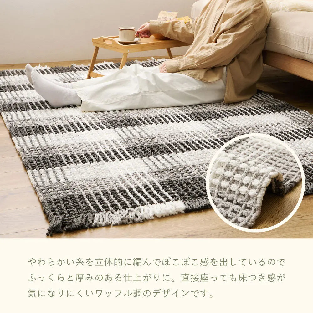 洗える 玄関マット エルフ 約50×80cm インテリアマット ワッフル ギンガムチェック 厚手 ポコポコ HAGIHARA