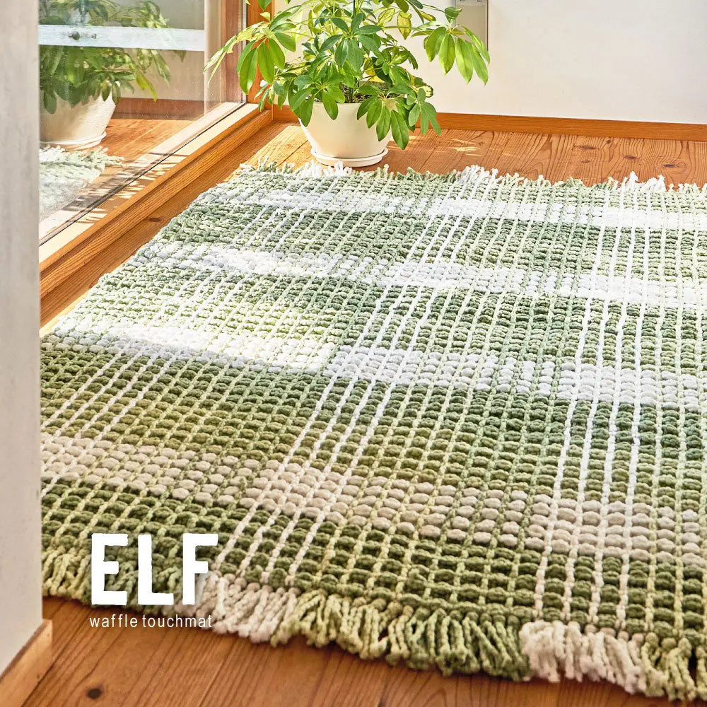 洗える 玄関マット エルフ 約50×80cm インテリアマット ワッフル ギンガムチェック 厚手 ポコポコ HAGIHARA