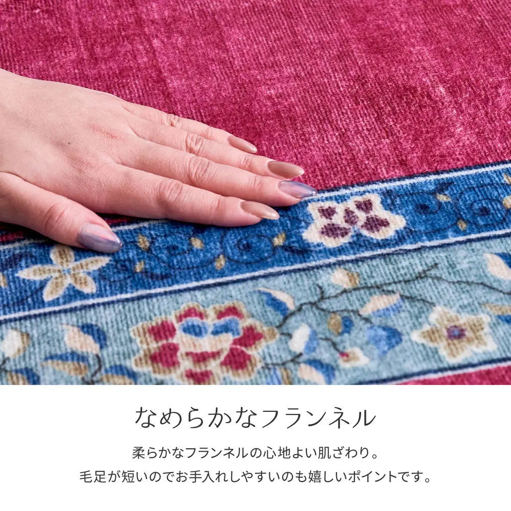 玄関マット ミュゲ 約50×80cm 転写プリント フランネル 手洗いOK 滑り止め付き フェミニン シノワズリ 花柄 インテリアマット HAGIHARA