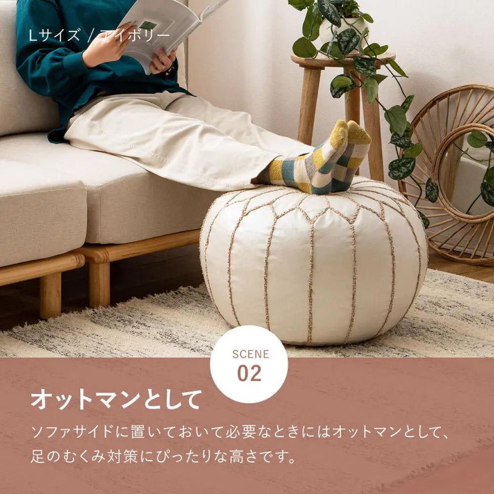プフ スツール ルタ 直径約50cm Lサイズ 円形 クッション オットマン フェイクレザー 合皮 モロッカン 刺繍 HAGIHARA