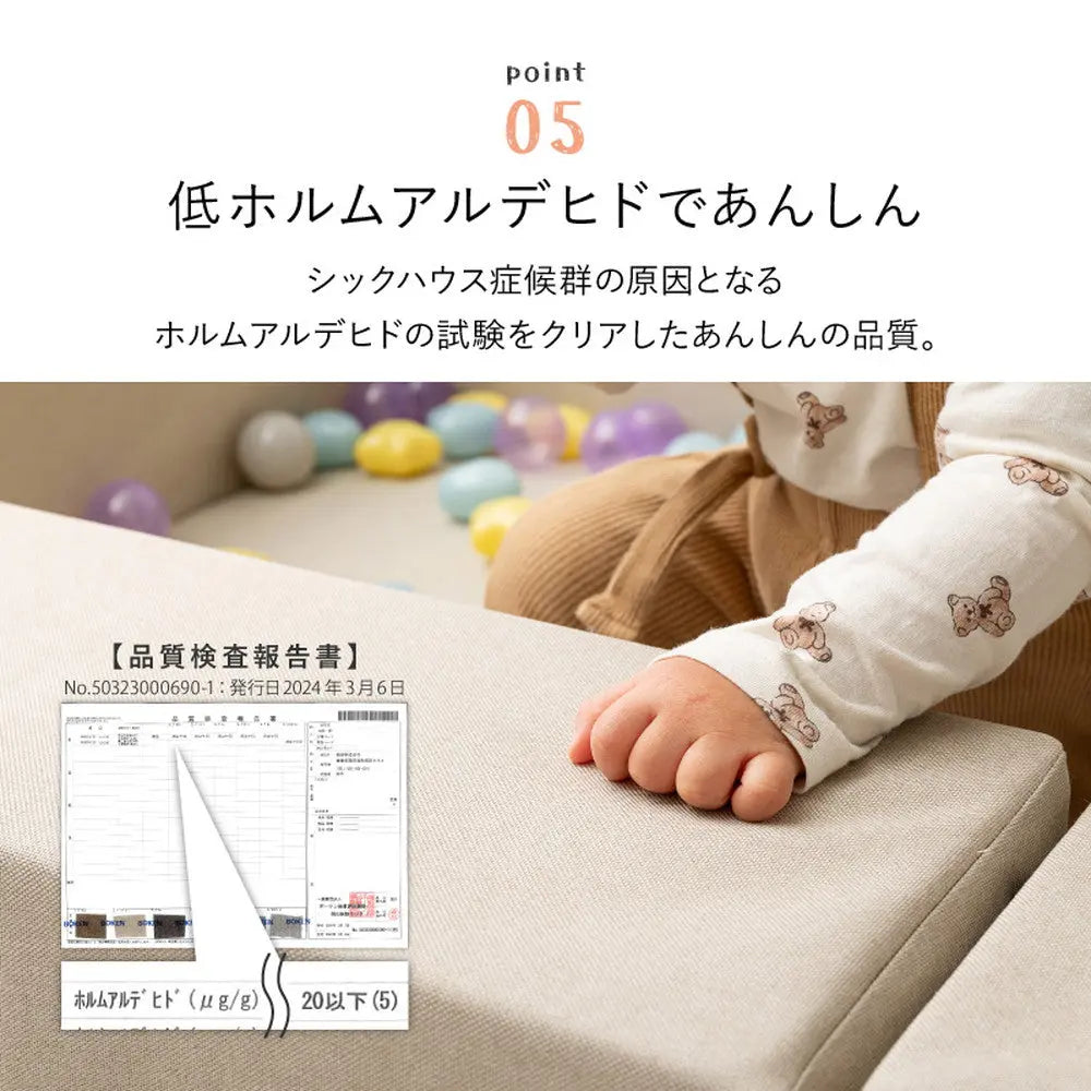 【5点セット】キッズコーナー チョコキッズ ブロック4個+マット1枚セット キッズブロック キッズサークル はっ水 撥水 軽量 滑り止め 置くだけ おしゃれ HAGIHARA