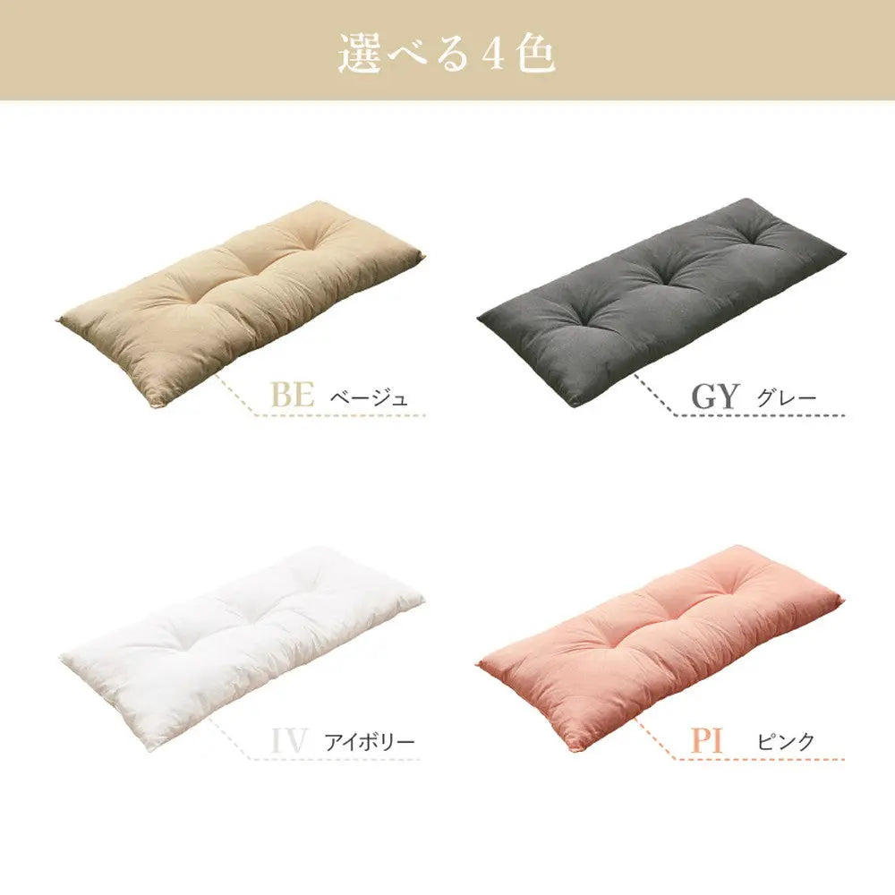 和座布団 長座布団 約60×120cm シンプル 無地 かわいい クッション ロングクッション ざぶとん HAGIHARA