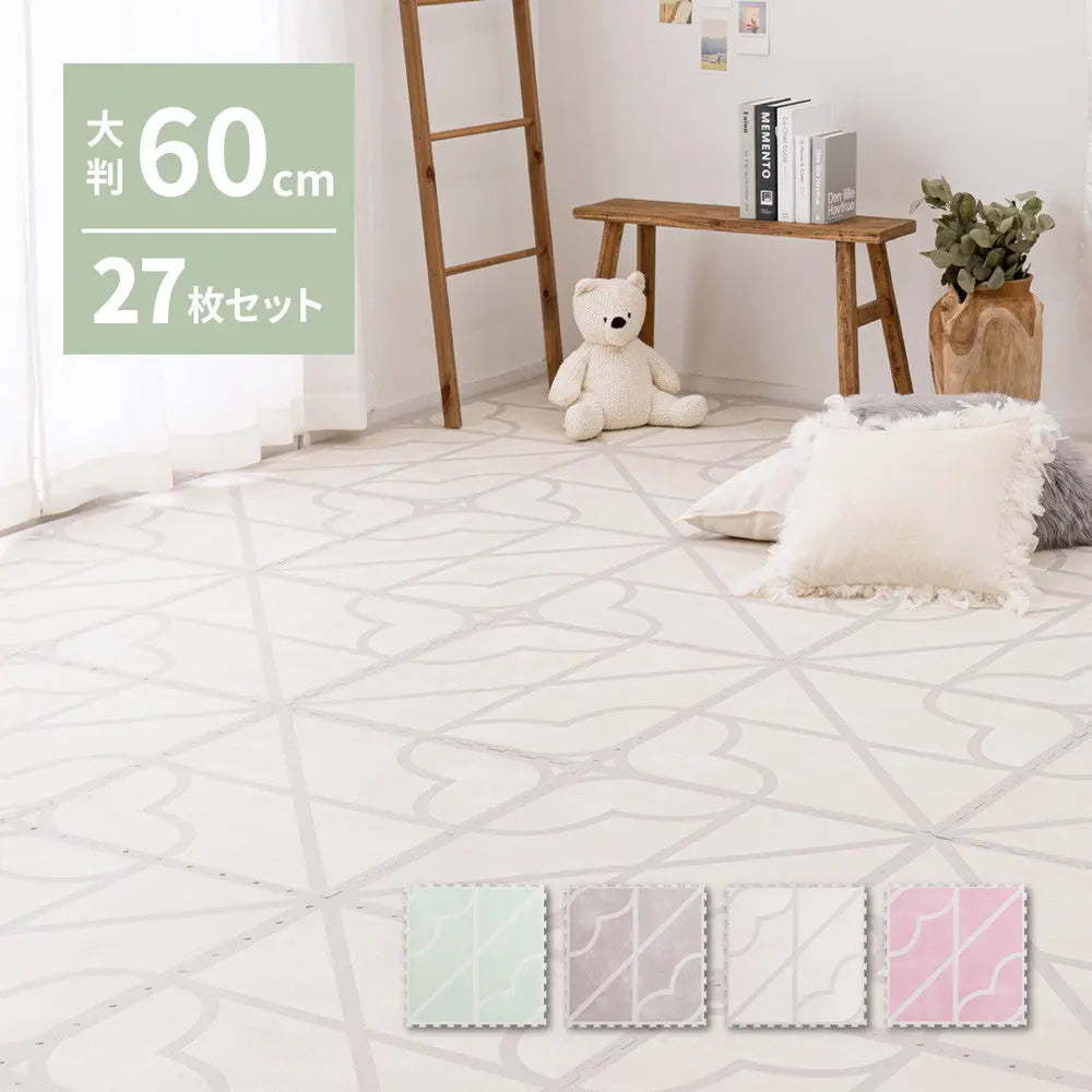 おしゃれなレトロデザイン ジョイントマット キュロス 約60×60cm 大判 27枚入り 水洗いOK サイドパーツ付き ホットカーペット対応 床暖房対応 防音対策 HAGIHARA