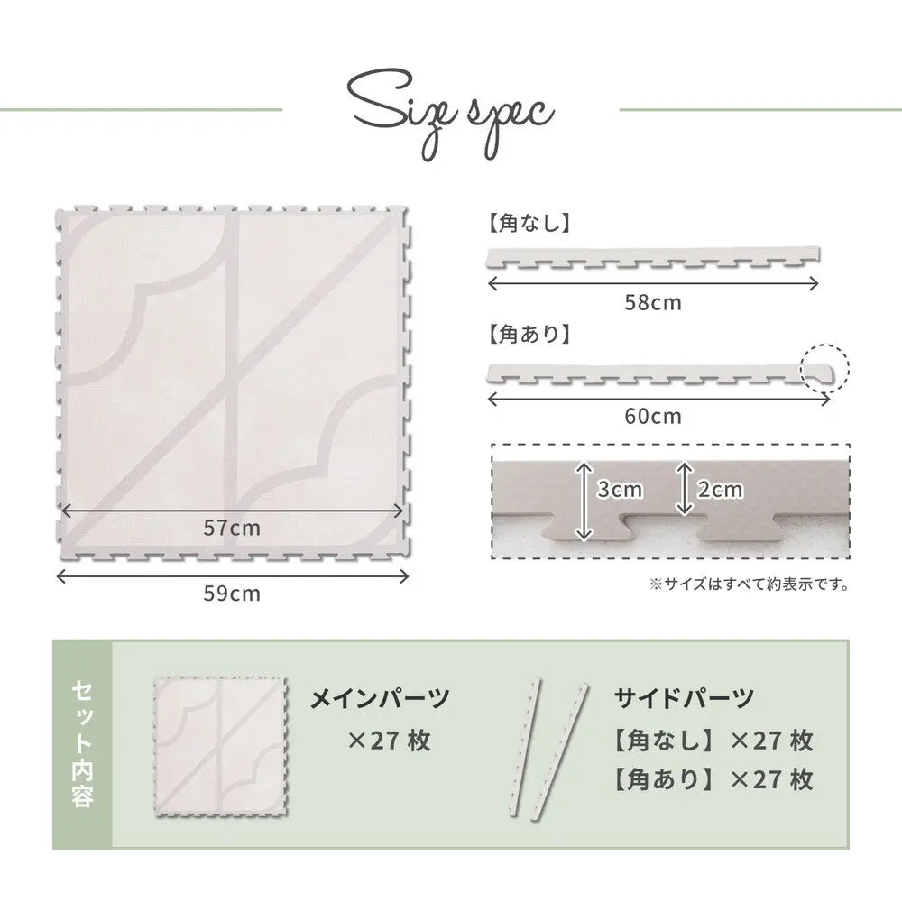 おしゃれなレトロデザイン ジョイントマット キュロス 約60×60cm 大判 27枚入り 水洗いOK サイドパーツ付き ホットカーペット対応 床暖房対応 防音対策 HAGIHARA