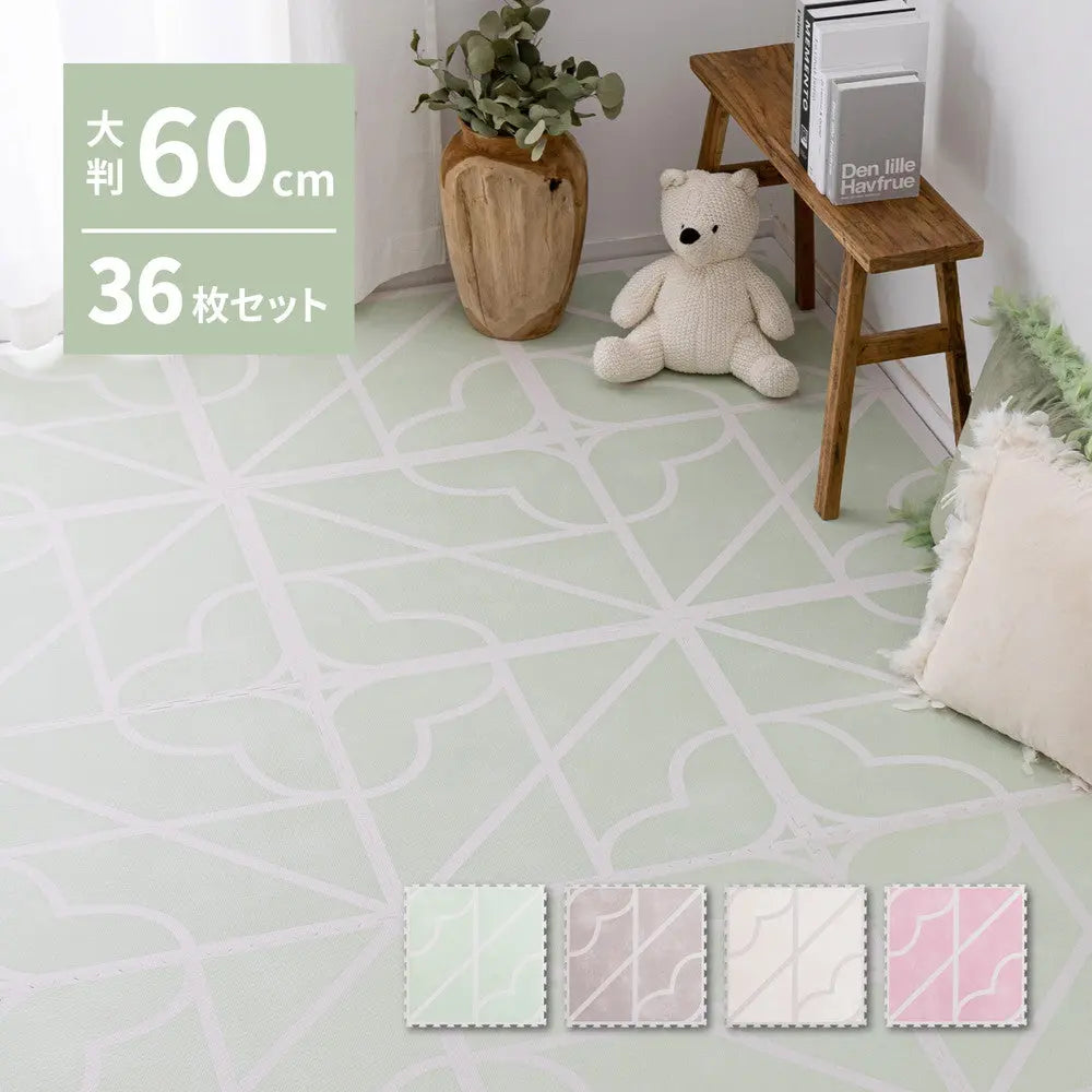 おしゃれなレトロデザイン ジョイントマット キュロス 約60×60cm 大判 36枚入り 水洗いOK サイドパーツ付き ホットカーペット対応 床暖房対応 防音対策 HAGIHARA