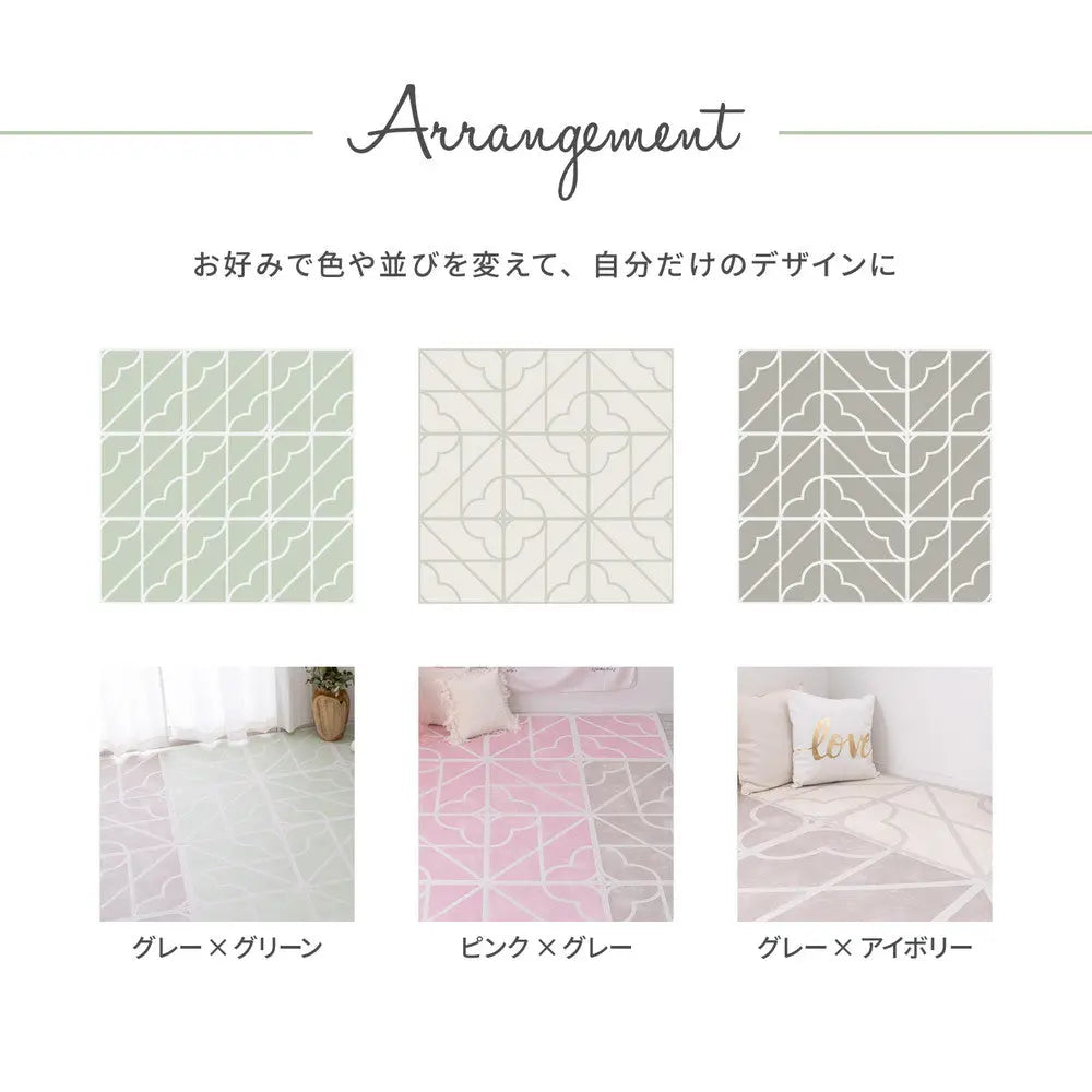 おしゃれなレトロデザイン ジョイントマット キュロス 約60×60cm 大判 9枚入り 水洗いOK サイドパーツ付き ホットカーペット対応 床暖房対応 防音対策 HAGIHARA