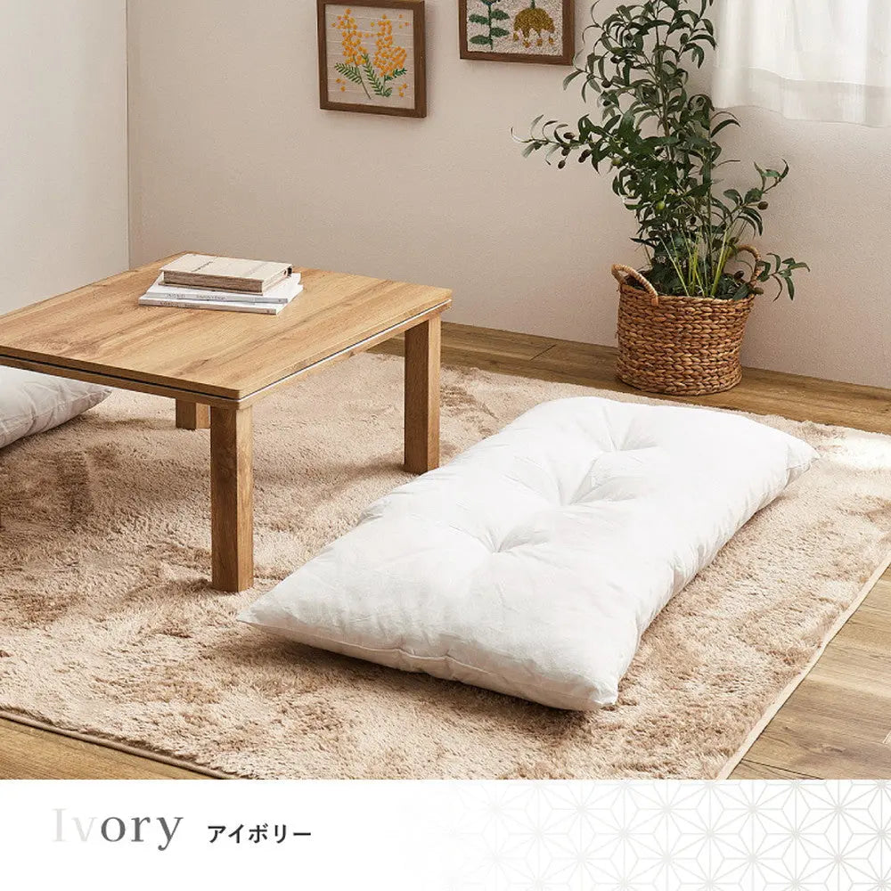 和座布団 約60×60cm シンプル 無地 かわいい クッション ざぶとん HAGIHARA