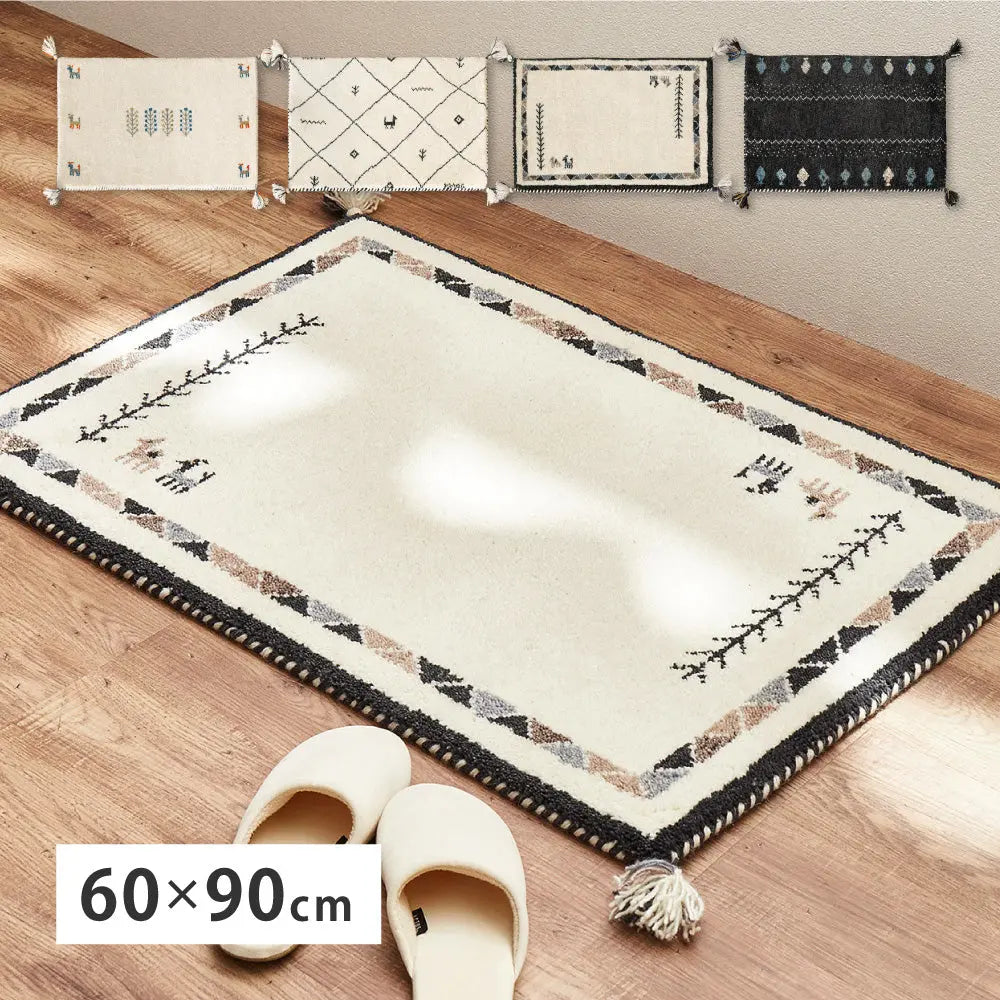 ギャッベ 玄関マット 約60×90cm ギャベ GABBEH D21 D22 D23 D24 ウール 羊毛 アクセントマット インテリアマット HAGIHARA