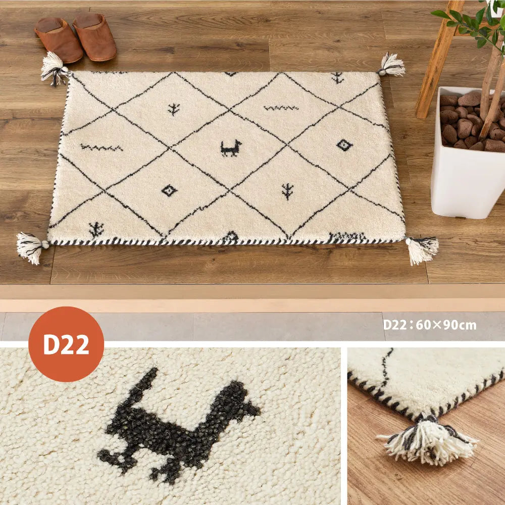 ギャッベ 玄関マット 約60×90cm ギャベ GABBEH D21 D22 D23 D24 ウール 羊毛 アクセントマット インテリアマット HAGIHARA