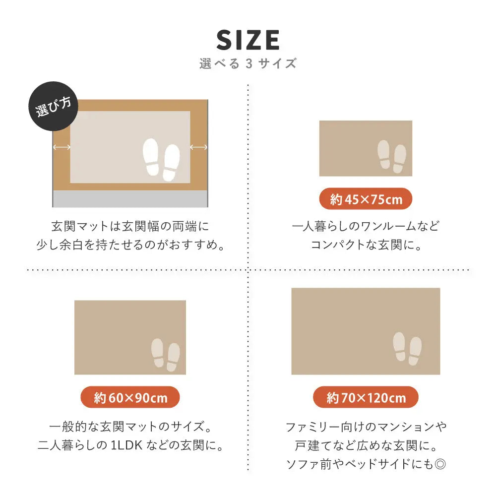 ギャッベ 玄関マット 約60×90cm ギャベ GABBEH D21 D22 D23 D24 ウール 羊毛 アクセントマット インテリアマット HAGIHARA