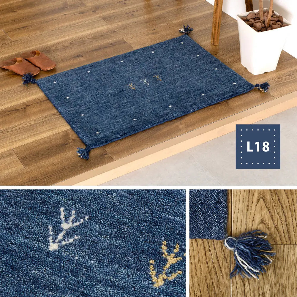 ギャッベ 玄関マット 約60×90cm ギャベ GABBEH L18 L19 ウール 羊毛 アクセントマット インテリアマット HAGIHARA