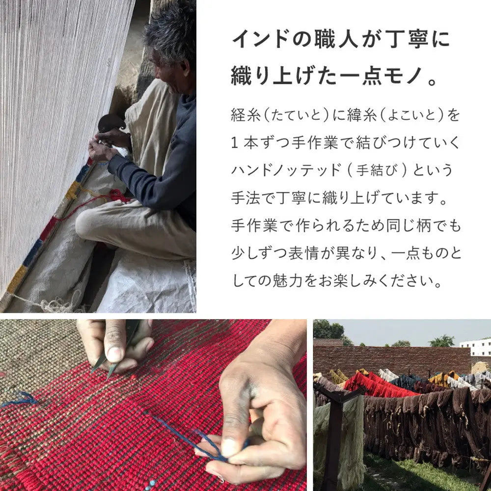 ギャッベ 玄関マット ヌメロ 約60×90cm ギャベ GABBEH ウール 羊毛 アクセントマット インテリアマット HAGIHARA