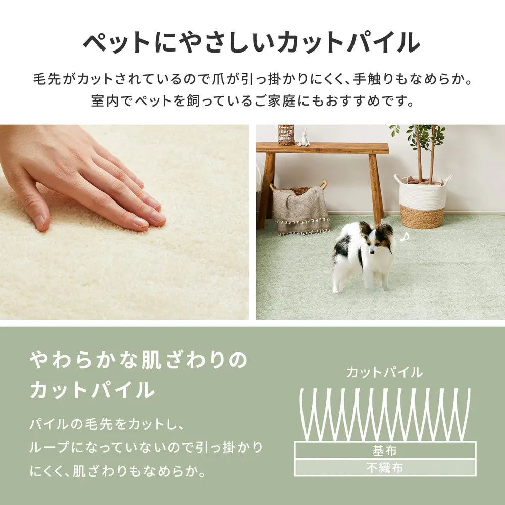 敷き詰めカーペット リクリア 江戸間6帖 6畳 消臭 抗菌 防臭 アース防ダニ ペット 日本製 HAGIHARA