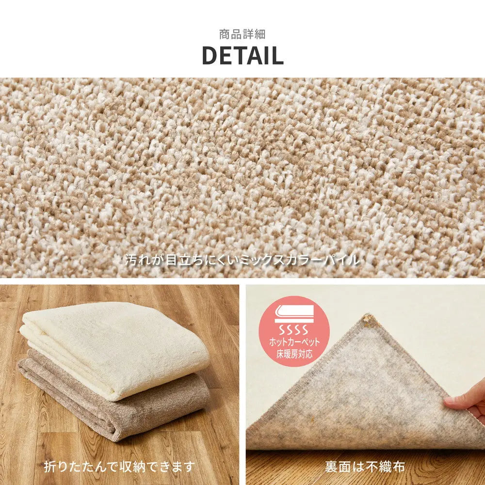 敷き詰めカーペット リクリア 江戸間6帖 6畳 消臭 抗菌 防臭 アース防ダニ ペット 日本製 HAGIHARA