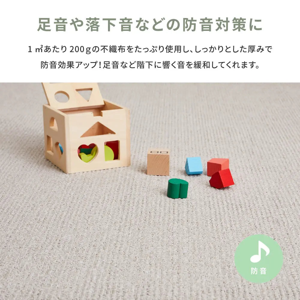敷き詰めカーペット ステラ 江戸間6帖 6畳 防音 防ダニ 抗菌 防臭 無地 シンプル 日本製 HAGIHARA