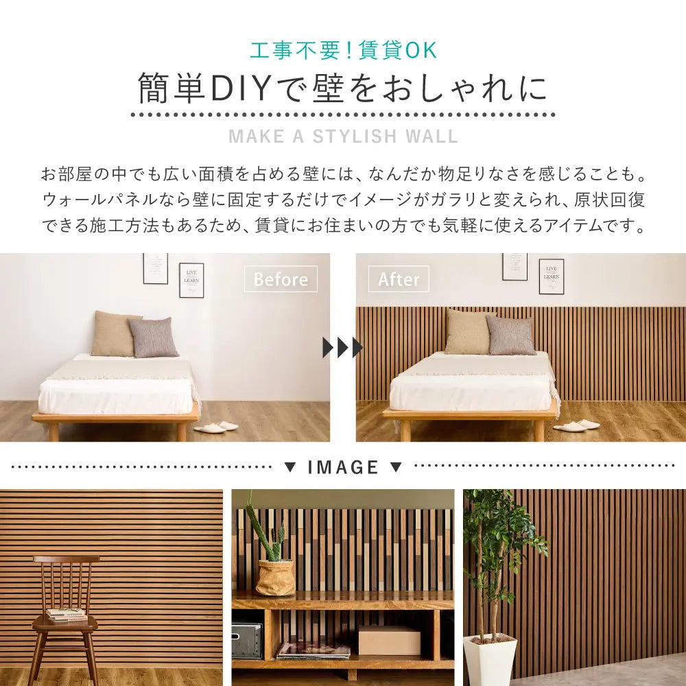 【6枚セット】 吸音パネル IPANELLA イパネッラ 約80×30cm 壁パネル ウォールパネル ウッドパネル 騒音対策 賃貸 DIY おしゃれ HAGIHARA