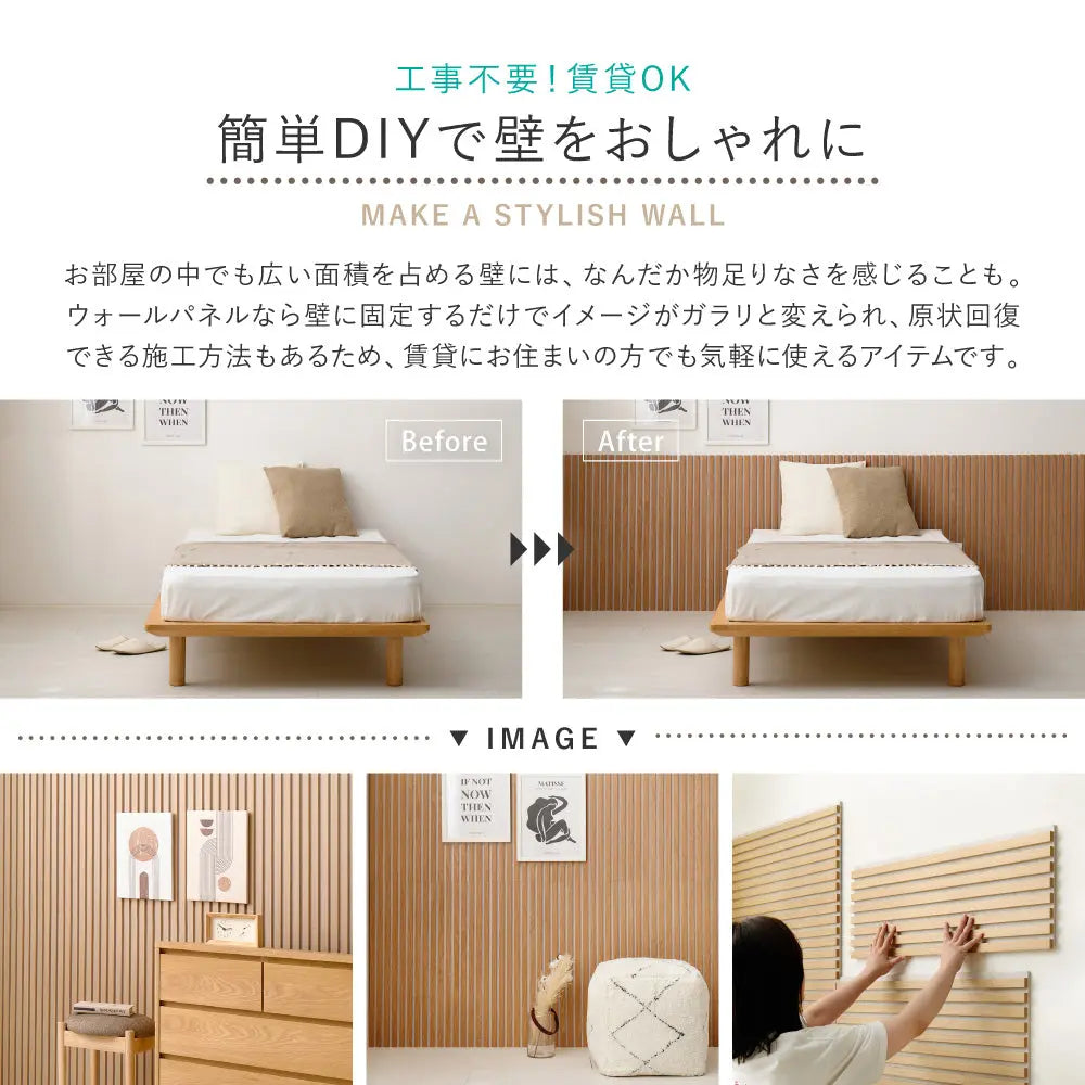 【6枚セット】 吸音パネル IPANELLA イパネッラ 約80×30cm 壁パネル ウォールパネル ウッドパネル 騒音対策 賃貸 DIY おしゃれ HAGIHARA