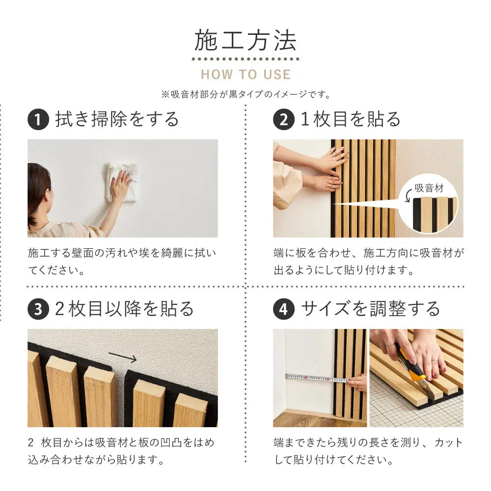 【6枚セット】 吸音パネル IPANELLA イパネッラ 約80×30cm 壁パネル ウォールパネル ウッドパネル 騒音対策 賃貸 DIY おしゃれ HAGIHARA