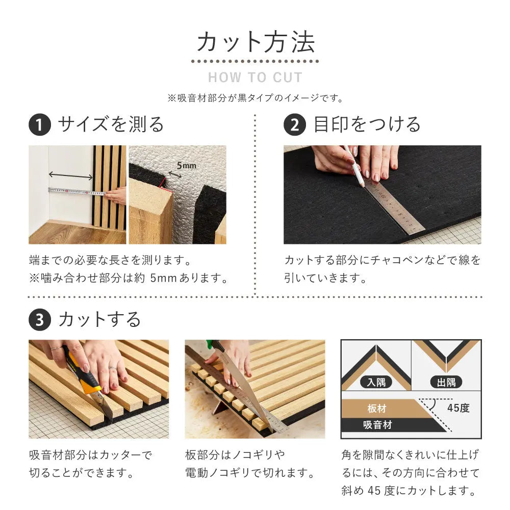 【6枚セット】 吸音パネル IPANELLA イパネッラ 約80×30cm 壁パネル ウォールパネル ウッドパネル 騒音対策 賃貸 DIY おしゃれ HAGIHARA