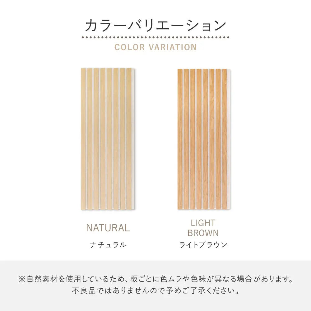 【6枚セット】 吸音パネル IPANELLA イパネッラ 約80×30cm 壁パネル ウォールパネル ウッドパネル 騒音対策 賃貸 DIY おしゃれ HAGIHARA