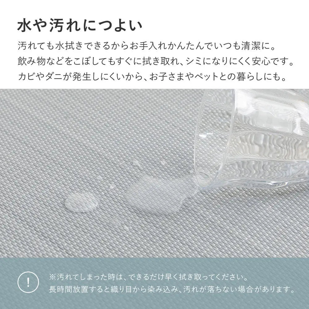 【6枚セット】 水拭きできる い草風 置き畳 おぼろ 約82×82×2.5cm 6枚入り 半畳 縁なし フロア畳 ユニット畳 PP 滑り止め付き HAGIHARA