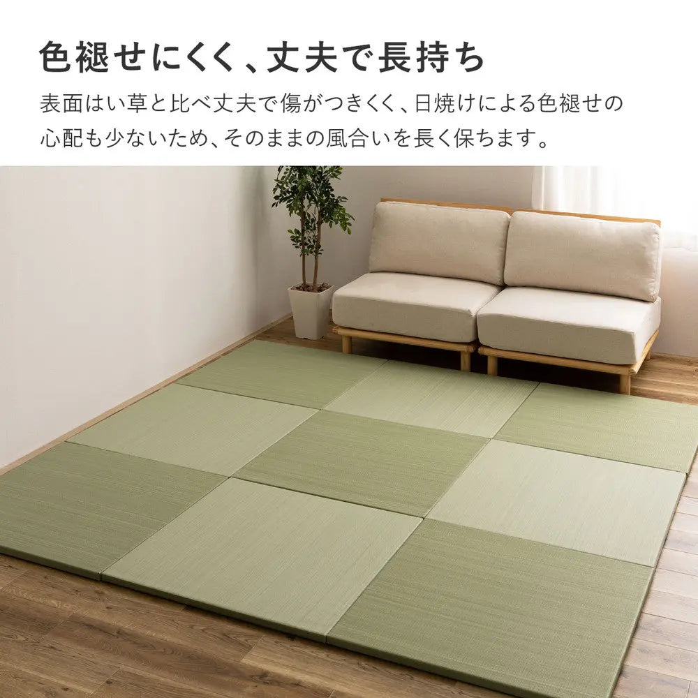 【6枚セット】 水拭きできる い草風 置き畳 おぼろ 約82×82×2.5cm 6枚入り 半畳 縁なし フロア畳 ユニット畳 PP 滑り止め付き HAGIHARA