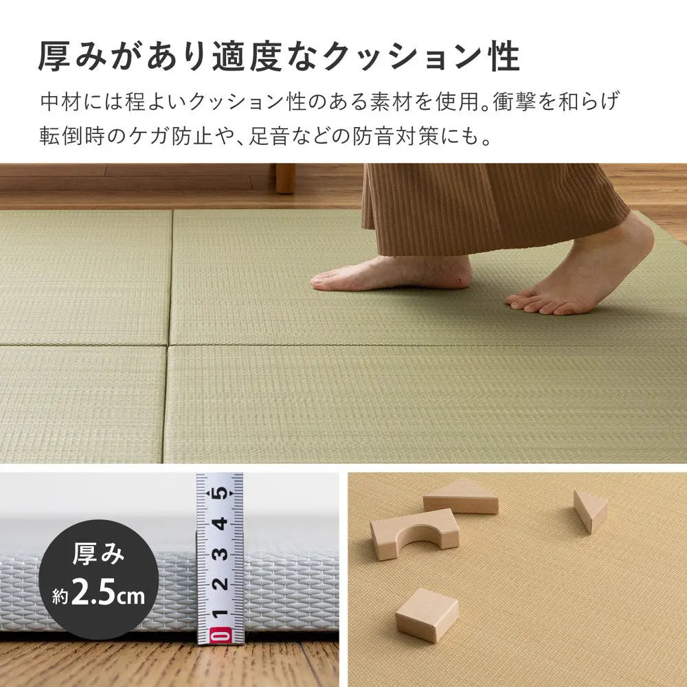 【6枚セット】 水拭きできる い草風 置き畳 おぼろ 約82×82×2.5cm 6枚入り 半畳 縁なし フロア畳 ユニット畳 PP 滑り止め付き HAGIHARA
