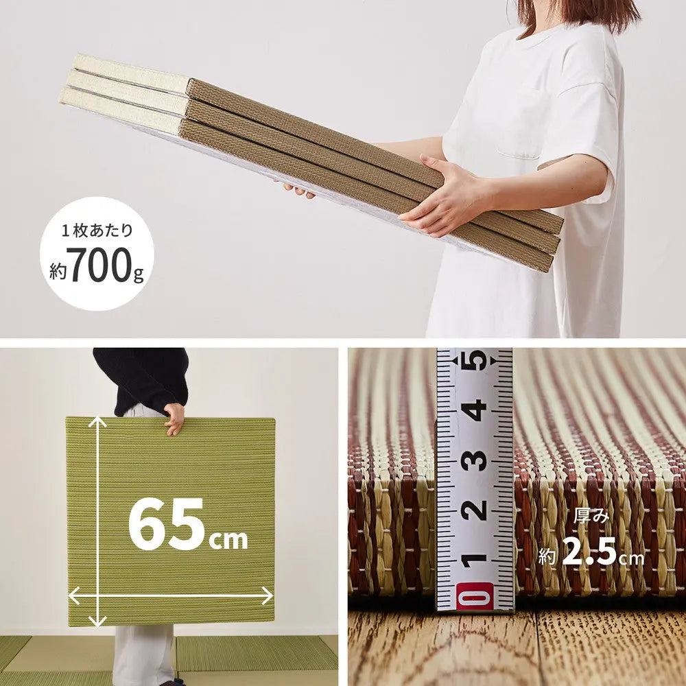 【同色6枚セット】 置き畳 紗彩 (さや) 約65×65×2.5cm 6枚入 縁なし へりなし畳 フロア畳 ユニット畳 カラフル 可愛い 滑り止め付き HAGIHARA