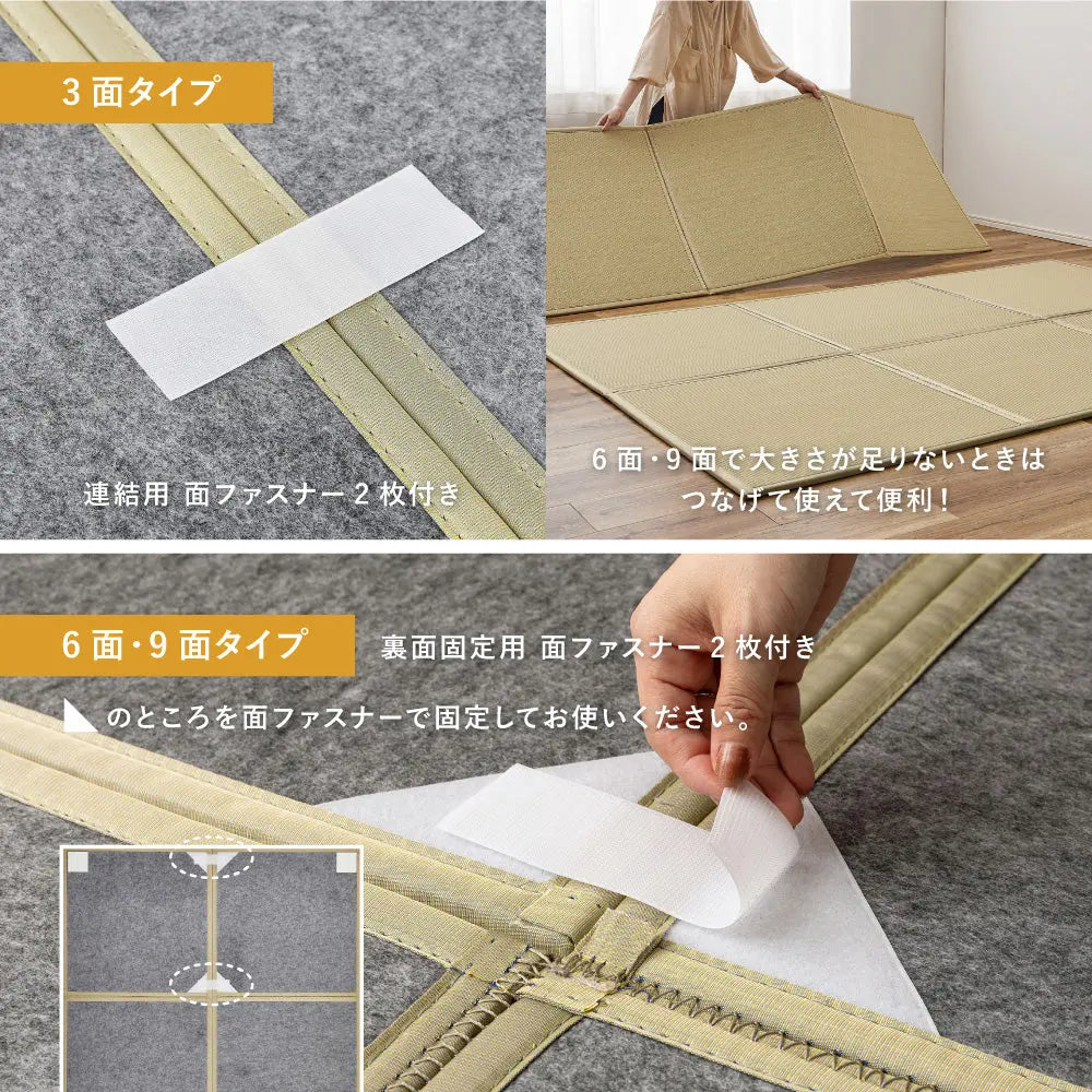 水拭きできる い草風 置き畳 連結畳 綾模様 6面 約150×225×1.1cm 3帖 3畳 マットレス 折りたためる HAGIHARA