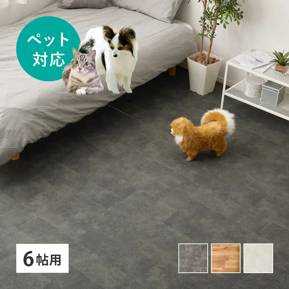 ペット対応 クッションフロア 6帖用 約273×352cm(約91×352cm×3枚) 抗菌 抗ウイルス 消臭 防炎 フロアマット 滑りにくい キズに強い 土足OK DIY 日本製 HAGIHARA
