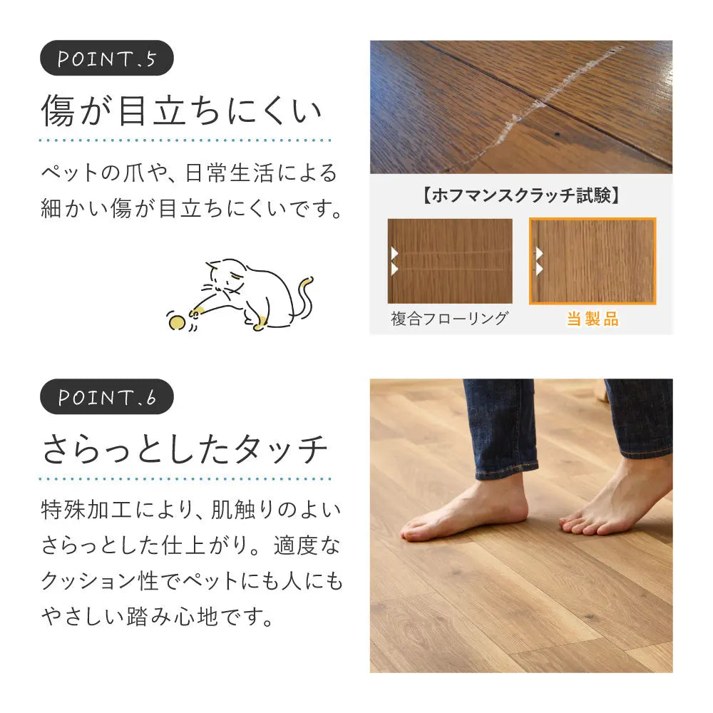 ペット対応 クッションフロア 6帖用 約273×352cm(約91×352cm×3枚) 抗菌 抗ウイルス 消臭 防炎 フロアマット 滑りにくい キズに強い 土足OK DIY 日本製 HAGIHARA