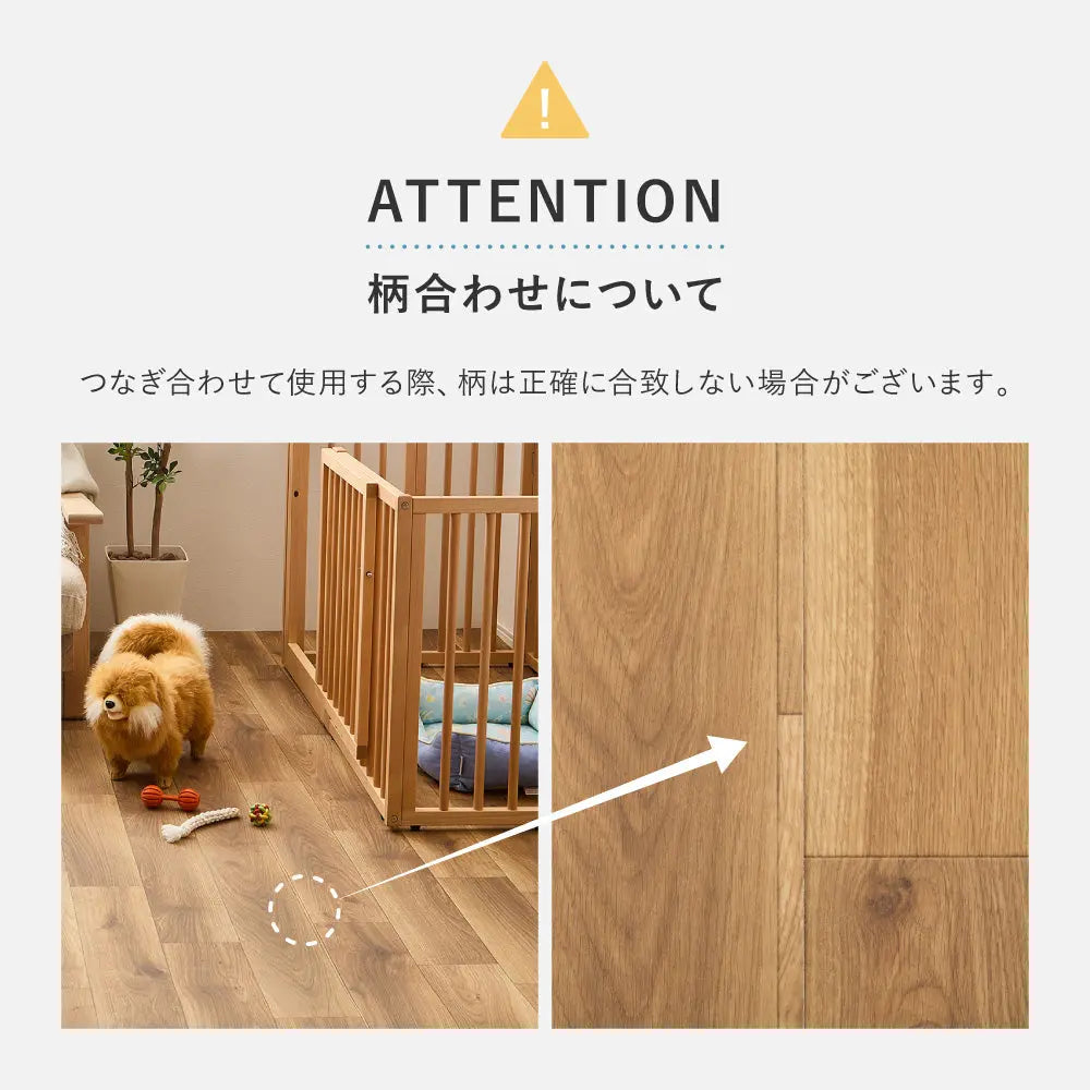 ペット対応 クッションフロア 6帖用 約273×352cm(約91×352cm×3枚) 抗菌 抗ウイルス 消臭 防炎 フロアマット 滑りにくい キズに強い 土足OK DIY 日本製 HAGIHARA