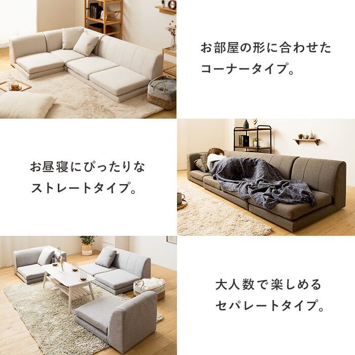 3人掛け ロー コーナーソファー l字 おしゃれ 北欧 ファブリック 韓国 コンパクト 1人暮らし IWATSUKI