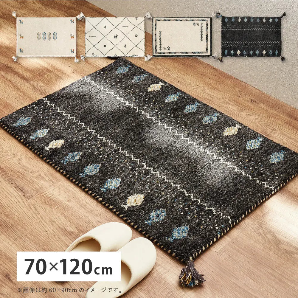 ギャッベ 玄関マット 約70×120cm ギャベ GABBEH D21 D22 D23 D24 ウール 羊毛 アクセントマット インテリアマット HAGIHARA