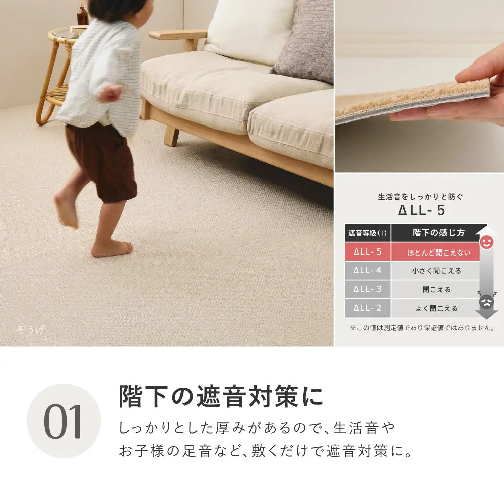 洗える タイルカーペット アタック8000 サウンドカット 約40×40cm 遮音 防炎 制電 防ダニ 置くだけ ファブリックフロア 東リ HAGIHARA