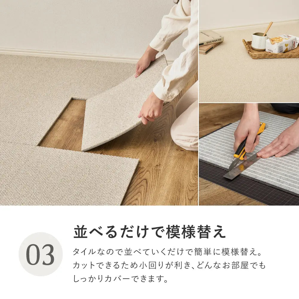洗える タイルカーペット アタック8000 サウンドカット 約40×40cm 遮音 防炎 制電 防ダニ 置くだけ ファブリックフロア 東リ HAGIHARA