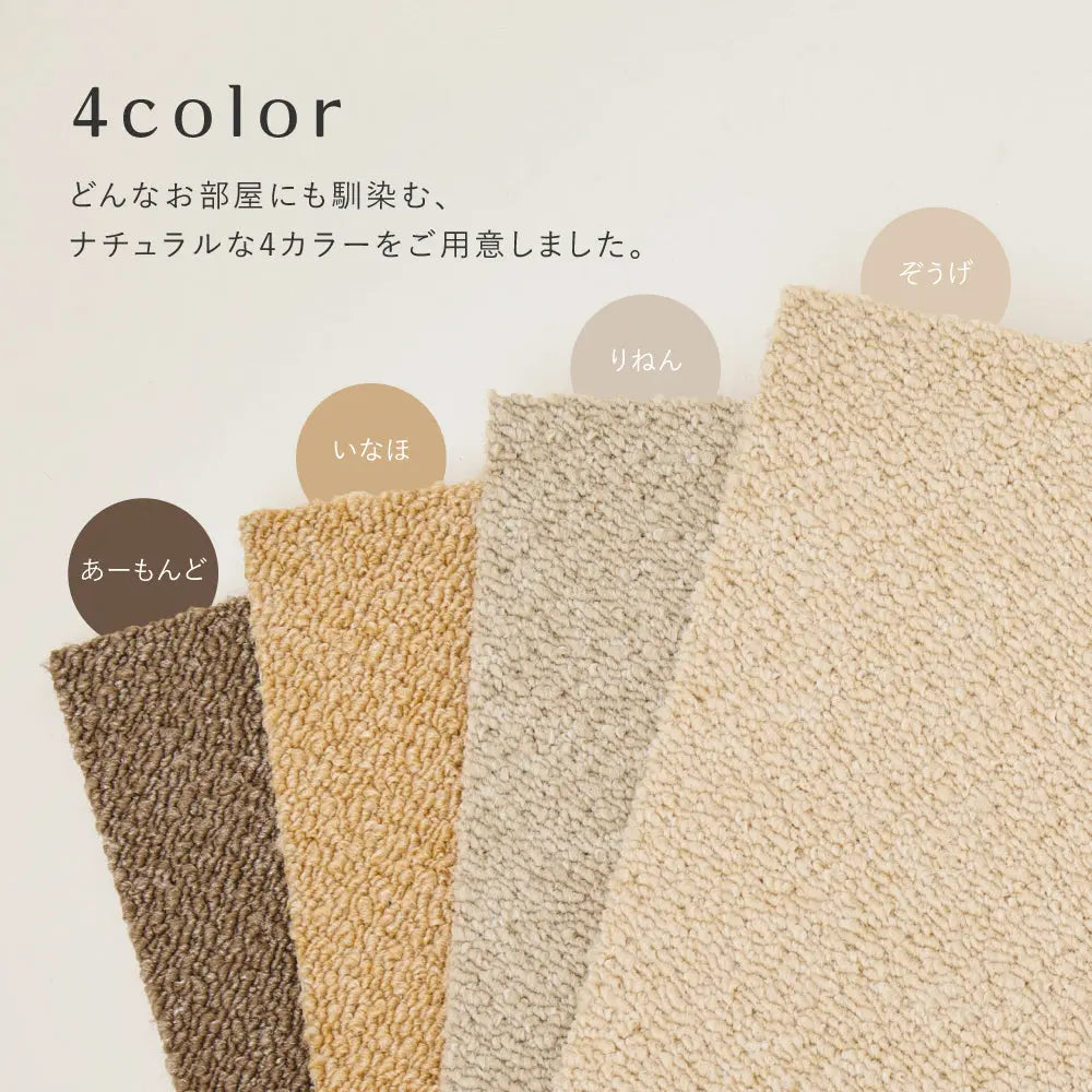洗える タイルカーペット アタック8000 サウンドカット 約40×40cm 遮音 防炎 制電 防ダニ 置くだけ ファブリックフロア 東リ HAGIHARA