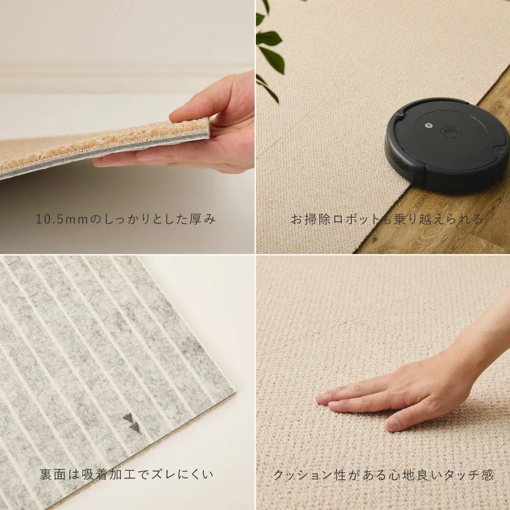 洗える タイルカーペット アタック8000 サウンドカット 約40×40cm 遮音 防炎 制電 防ダニ 置くだけ ファブリックフロア 東リ HAGIHARA