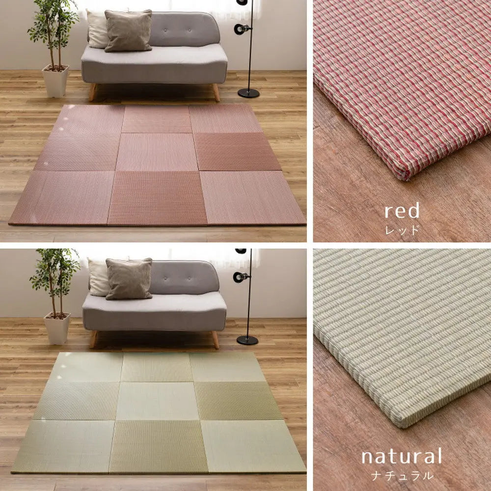 置き畳 四季 約82×82×1.5cm 1枚 縁なし へりなし畳 フロア畳 ユニット畳 い草 カラフル 滑り止め付き HAGIHARA