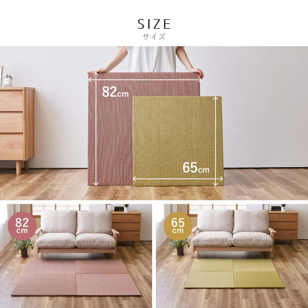 置き畳 四季 約82×82×1.5cm 1枚 縁なし へりなし畳 フロア畳 ユニット畳 い草 カラフル 滑り止め付き HAGIHARA
