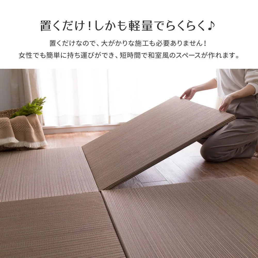 置き畳 綾川 (あやかわ) 約82×82×2.5cm 1枚 縁なし へりなし畳 フロア畳 ユニット畳 カラフル 可愛い 滑り止め付き HAGIHARA