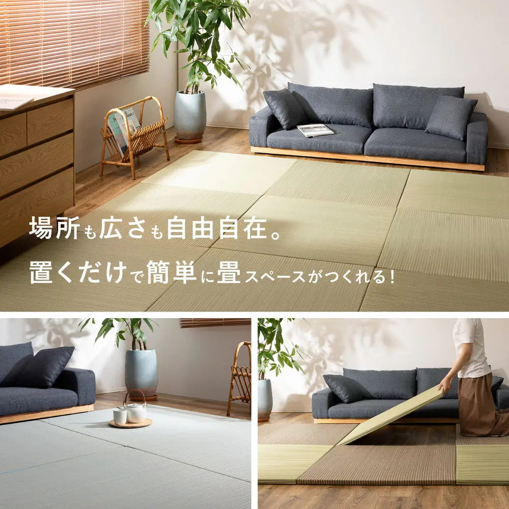 い草×樹脂素材 ハイブリッド 置き畳 綾瀬 約82×82×2.5cm 異素材 丈夫 半畳 縁なし フロア畳 ユニット畳 PP 滑り止め付き HAGIHARA