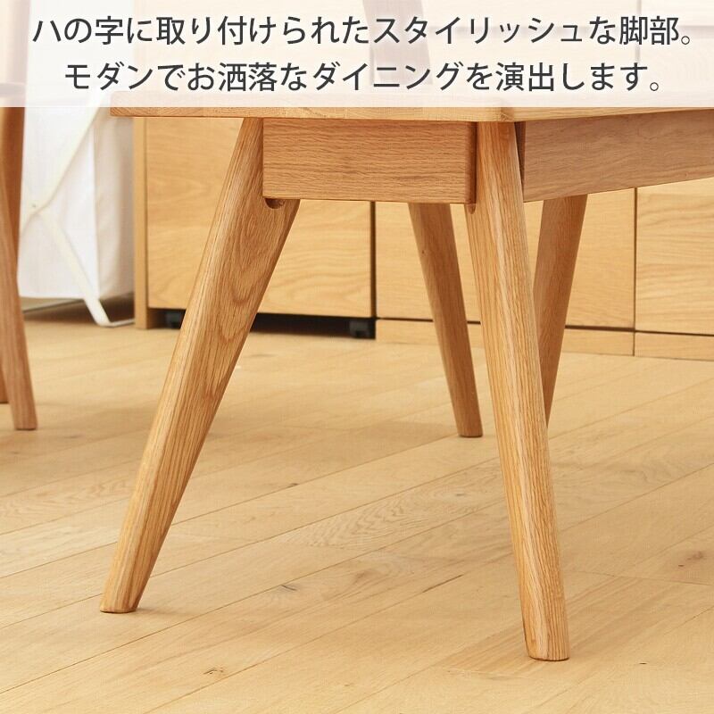 ダイニングベンチ リバー 天然木オーク 北欧テイスト 木製 IWATSUKI
