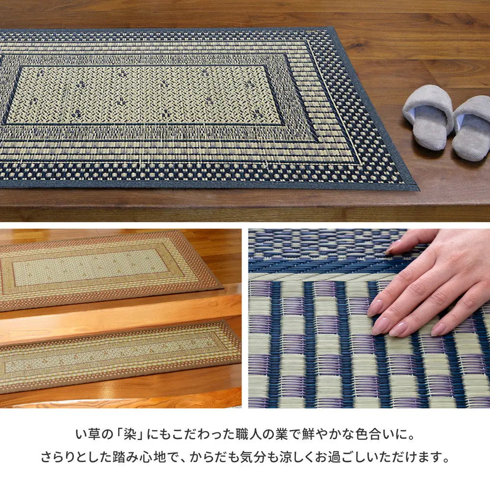 国産 い草 玄関マット エルモード 約87×180cm 裏貼り 滑り止め加工 インテリアマット モダン HAGIHARA
