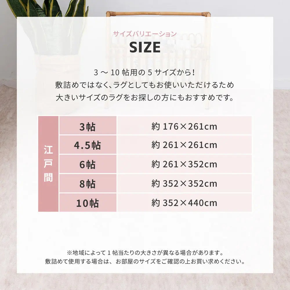 敷き詰めカーペット ファーレ 江戸間8帖 8畳 抗菌 防臭 ペット キッズ パステルカラー 日本製 HAGIHARA