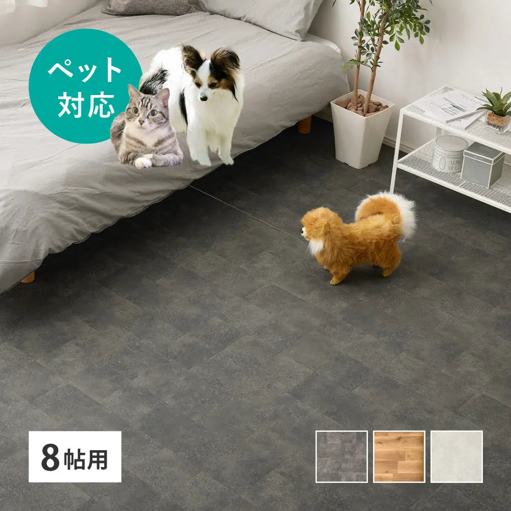 ペット対応 クッションフロア 8帖用 約364×352cm(約91×352cm×4枚) 抗菌 抗ウイルス 消臭 防炎 フロアマット 滑りにくい キズに強い 土足OK DIY 日本製 HAGIHARA